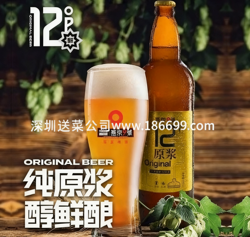 惠州農產品配送中心淺談：原漿啤酒和普通啤酒的差別